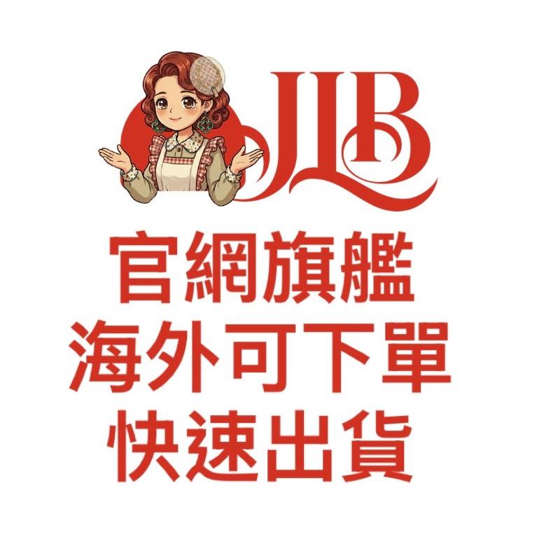 JLB 米紙｜官方旗艦官網（海外可下單）