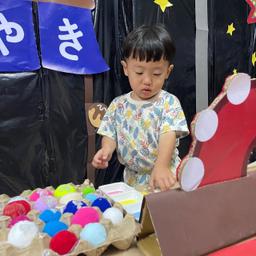 Waawoo子好親子