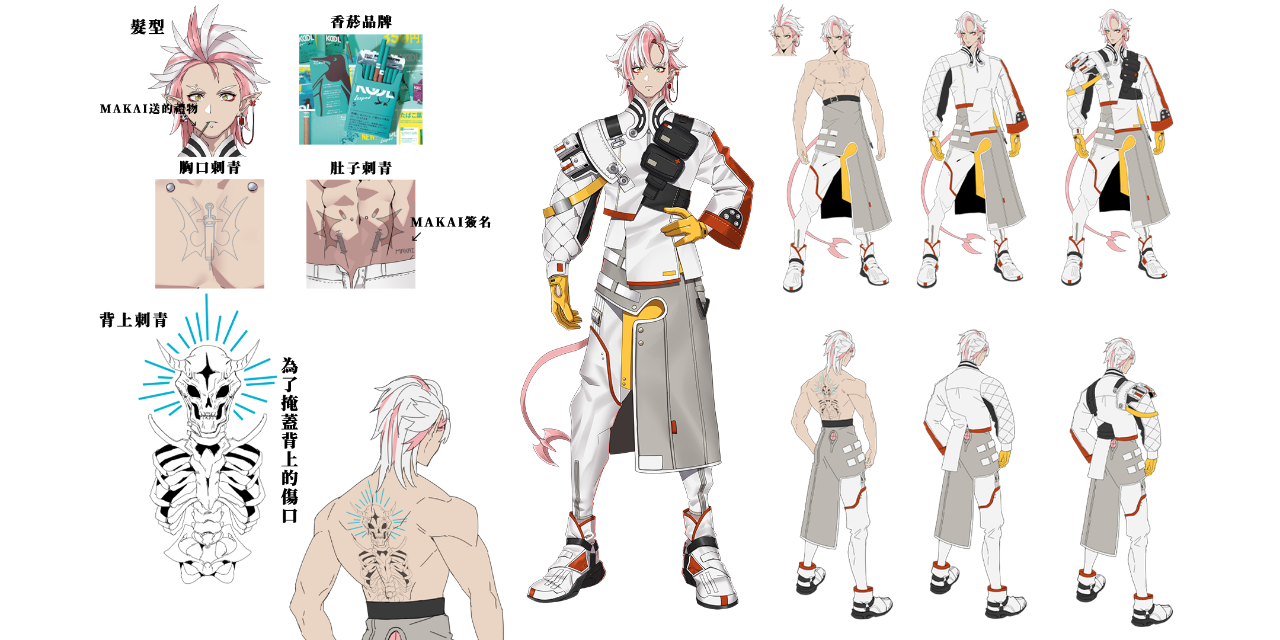 黒瀨咲斗 ILLUST-MAKAI