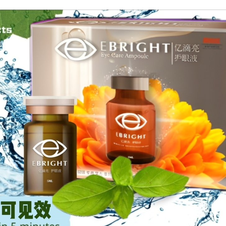 立即注册购买