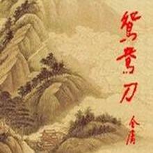 生活‧簡居‧生活