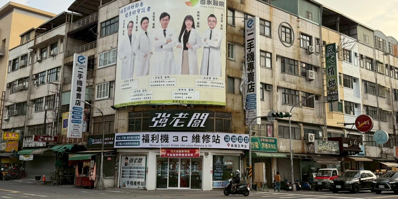 強老闆3C中古機連鎖專賣店 門號退佣