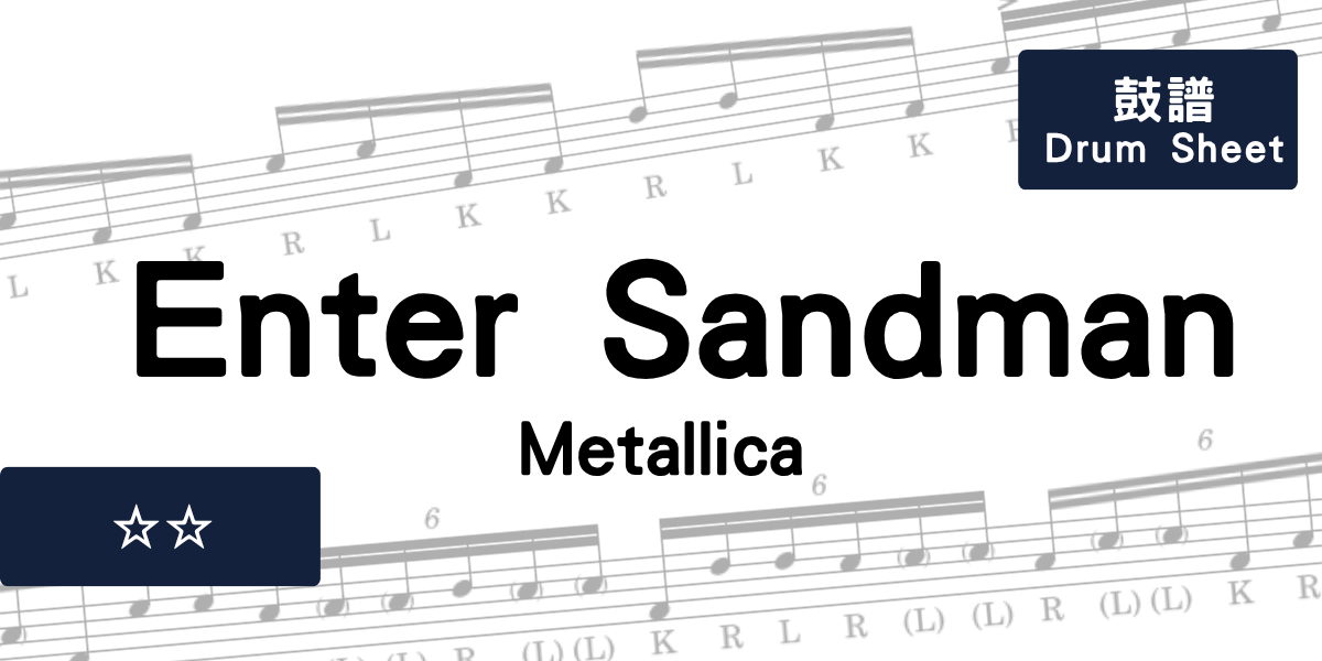 Enter Sandman - Metallica - Drum Sheet