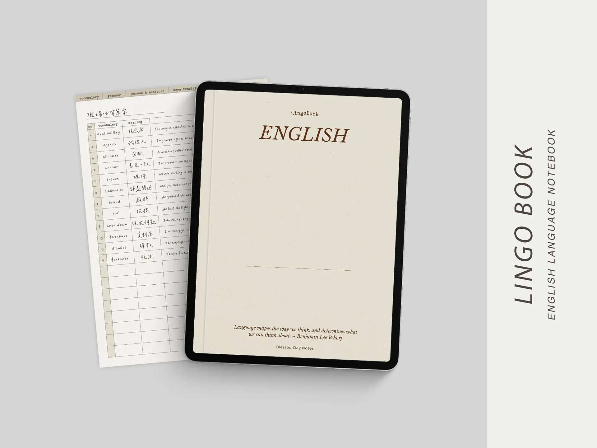 【 英文學習 | 電子筆記本LingoBook】數位筆記/平板電子模板