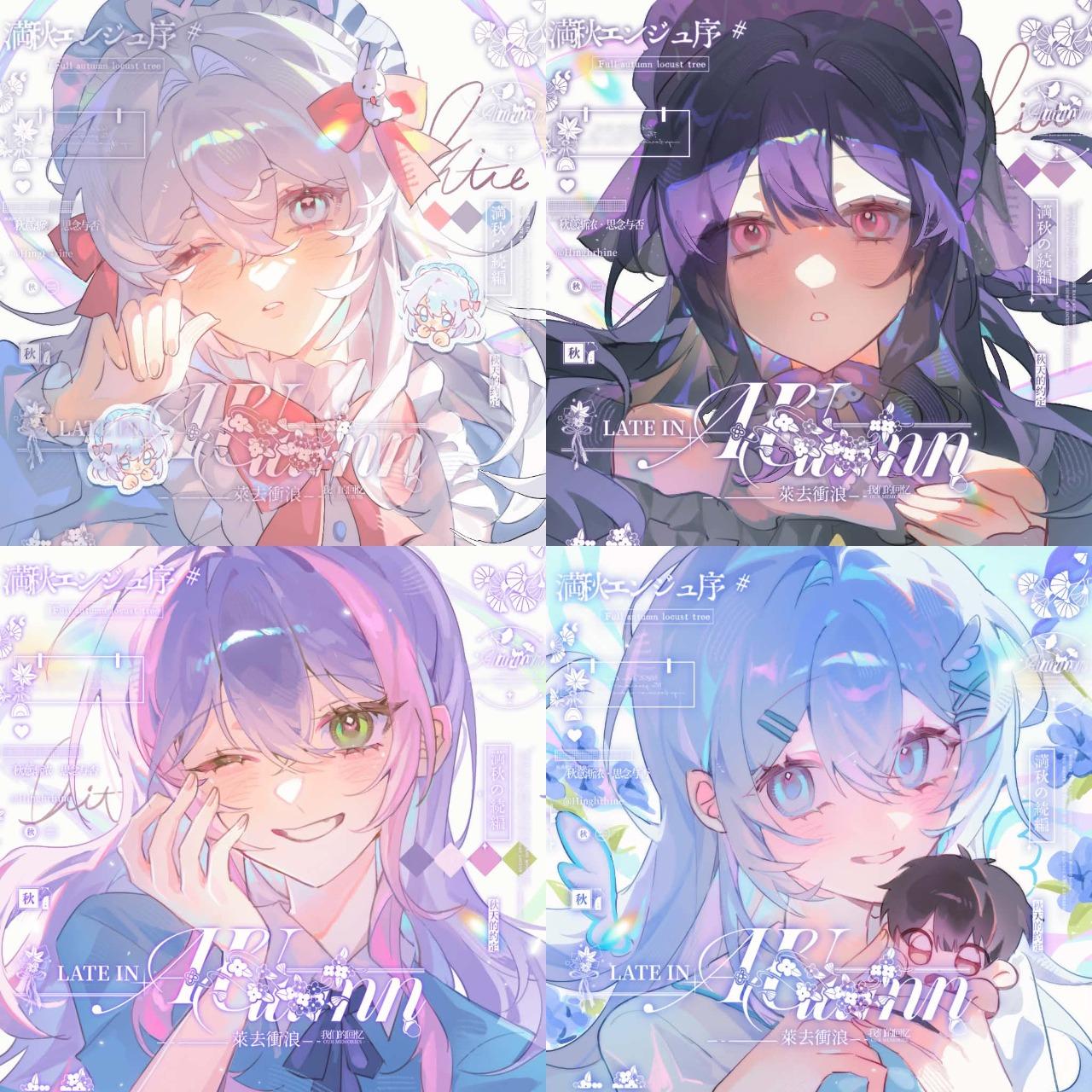 海萊茵