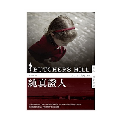 生活‧簡居‧生活