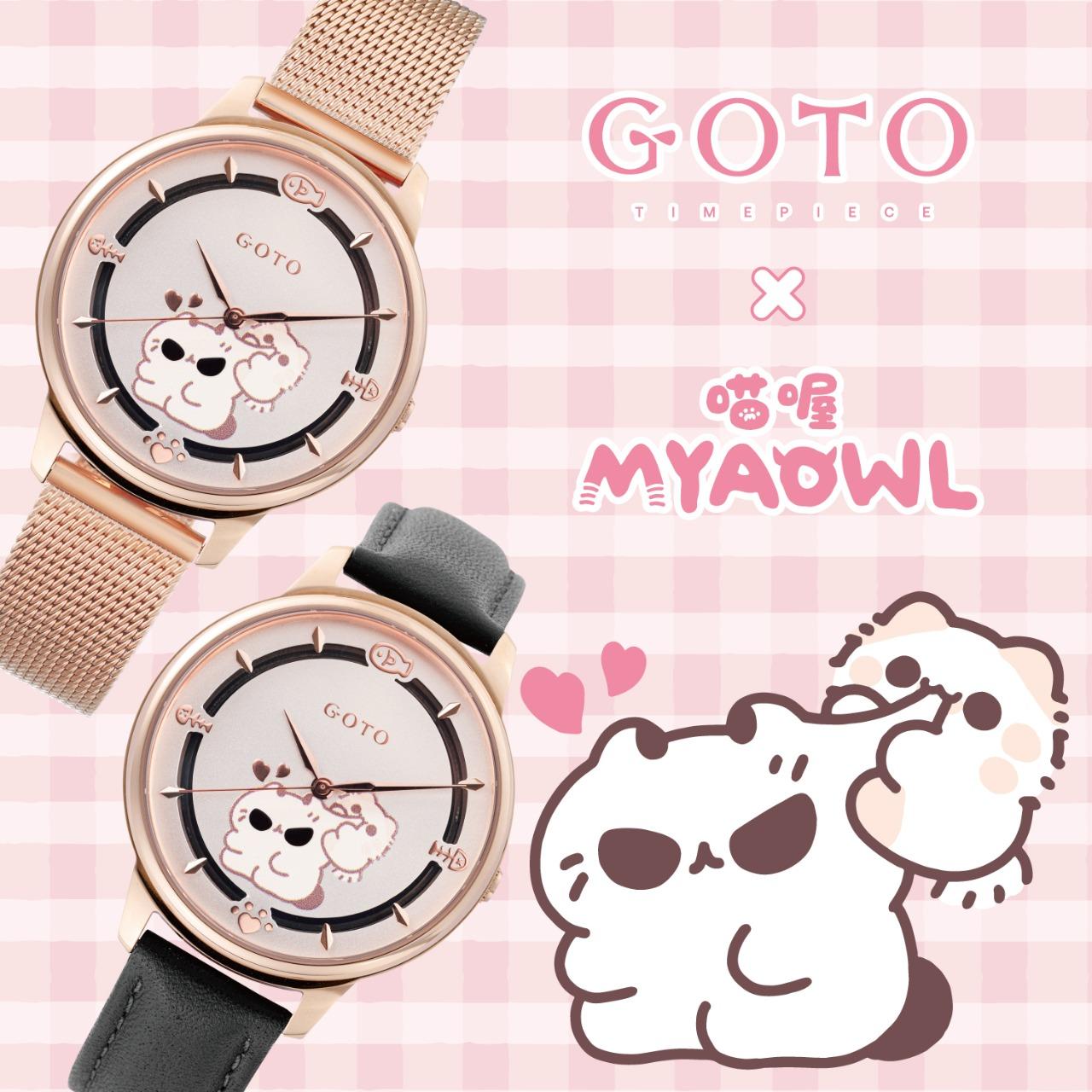 MYAOWL 喵喔 #GOTO官網限時集資專案 #MYAOWL喵喔