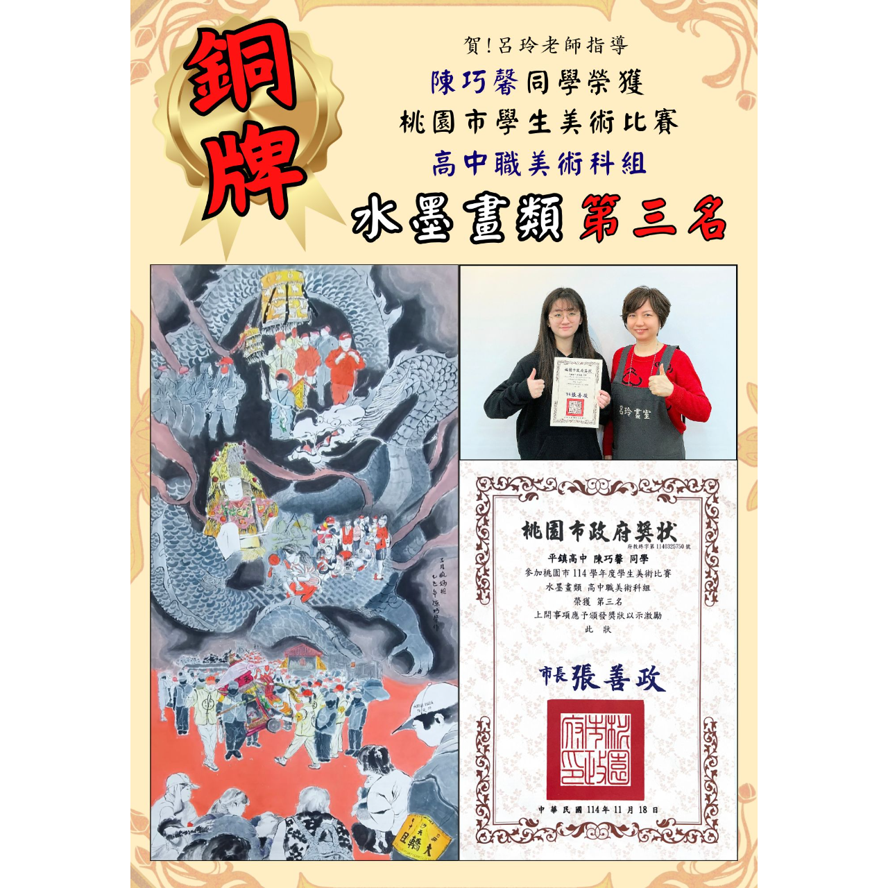 呂玲畫室 LUSTUDIO