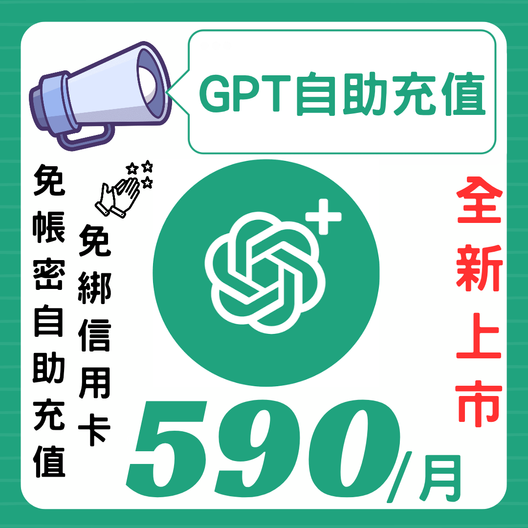 小吉虛擬商品專賣店