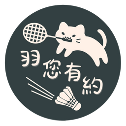 台中好宅社團計畫 羽您有約｜大里光正一