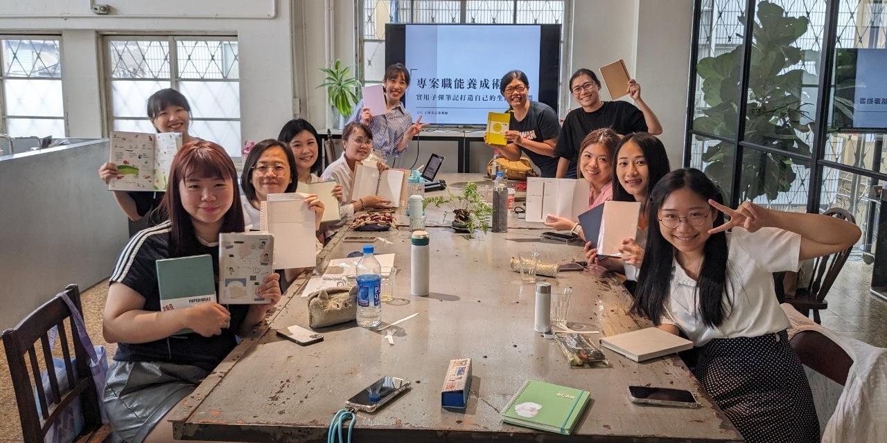 DN 📓 子彈筆記｜數位整理｜工作坊講座講師 合作單位｜實體和線上授課