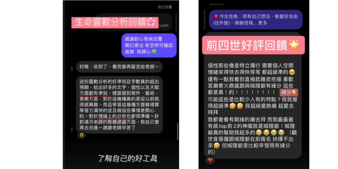 滿月塔羅｜生命靈數｜身心靈分享 塔羅占卜 生命靈數 愛情合盤 愛情運勢 愛情占卜 前世今生 流年運勢 滿月塔羅