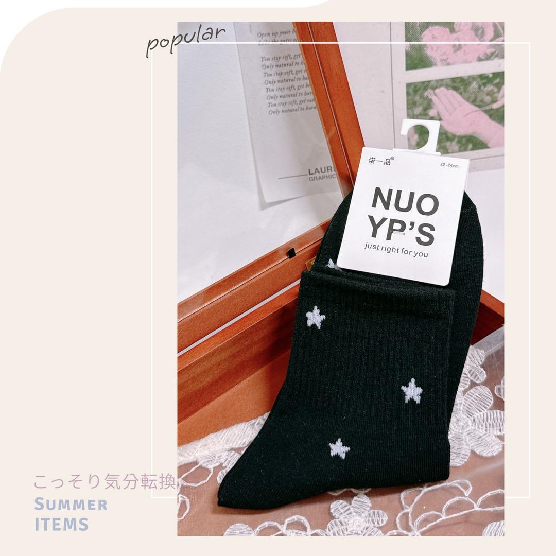 ☆ Zona’s Wonderland ★