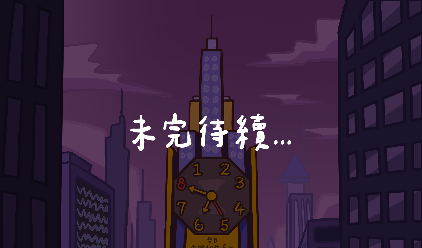 飛天鯨魚