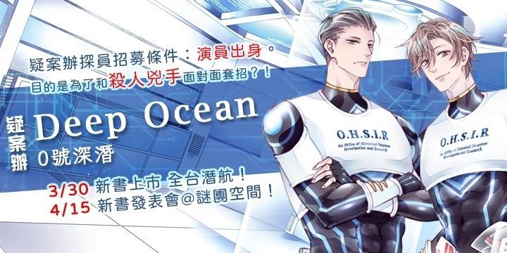 鄭閔之🪺接案講師 ✦ 遊戲編劇 新書發表會 x 凌宇出版社