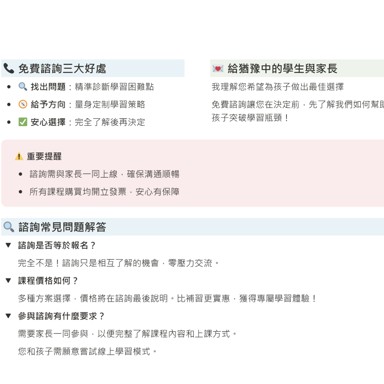 教國中數學的潔西卡