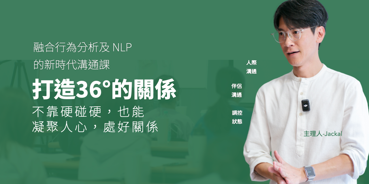 盧育明-Jackal 我的網站