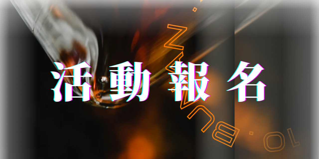 生命之花·陸｜阿卡西紀錄 ⋆꙳✦品酒與彩繪的療癒之夜✦꙳⋆