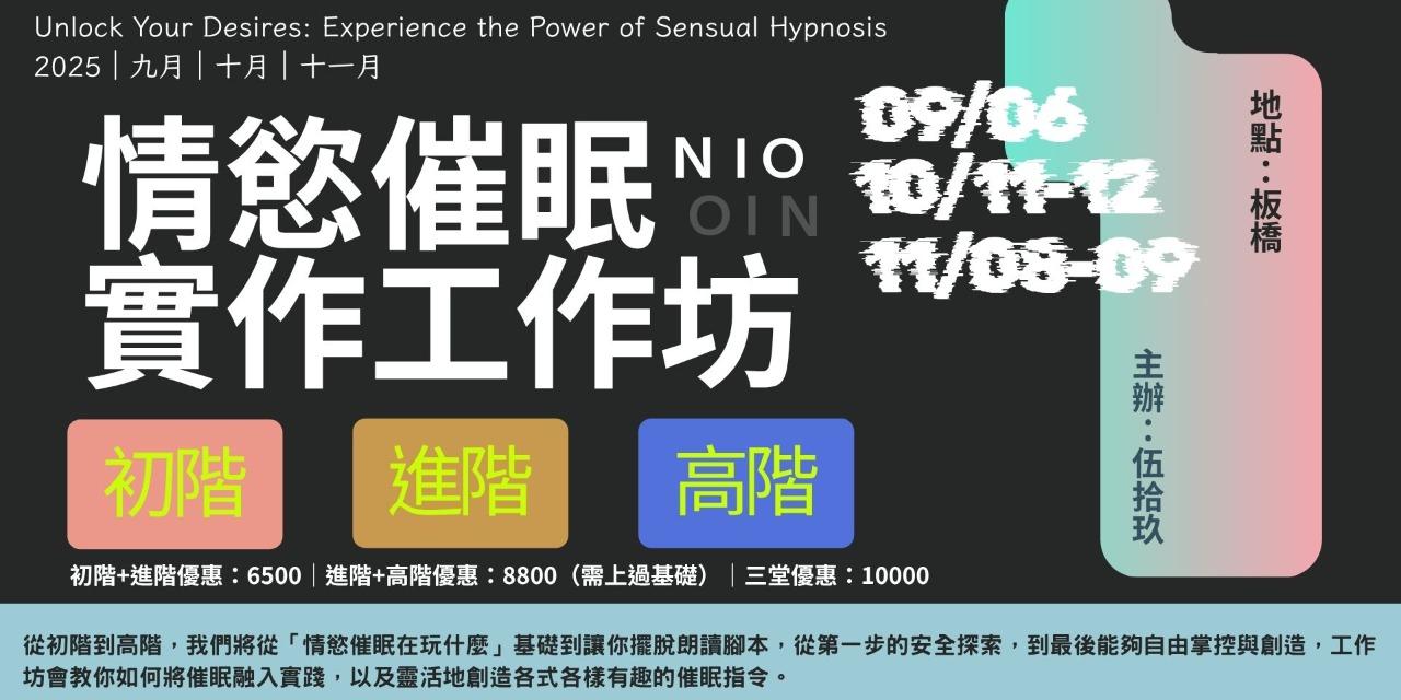 伍拾玖｜走走 × 久久 × 禁羈同行