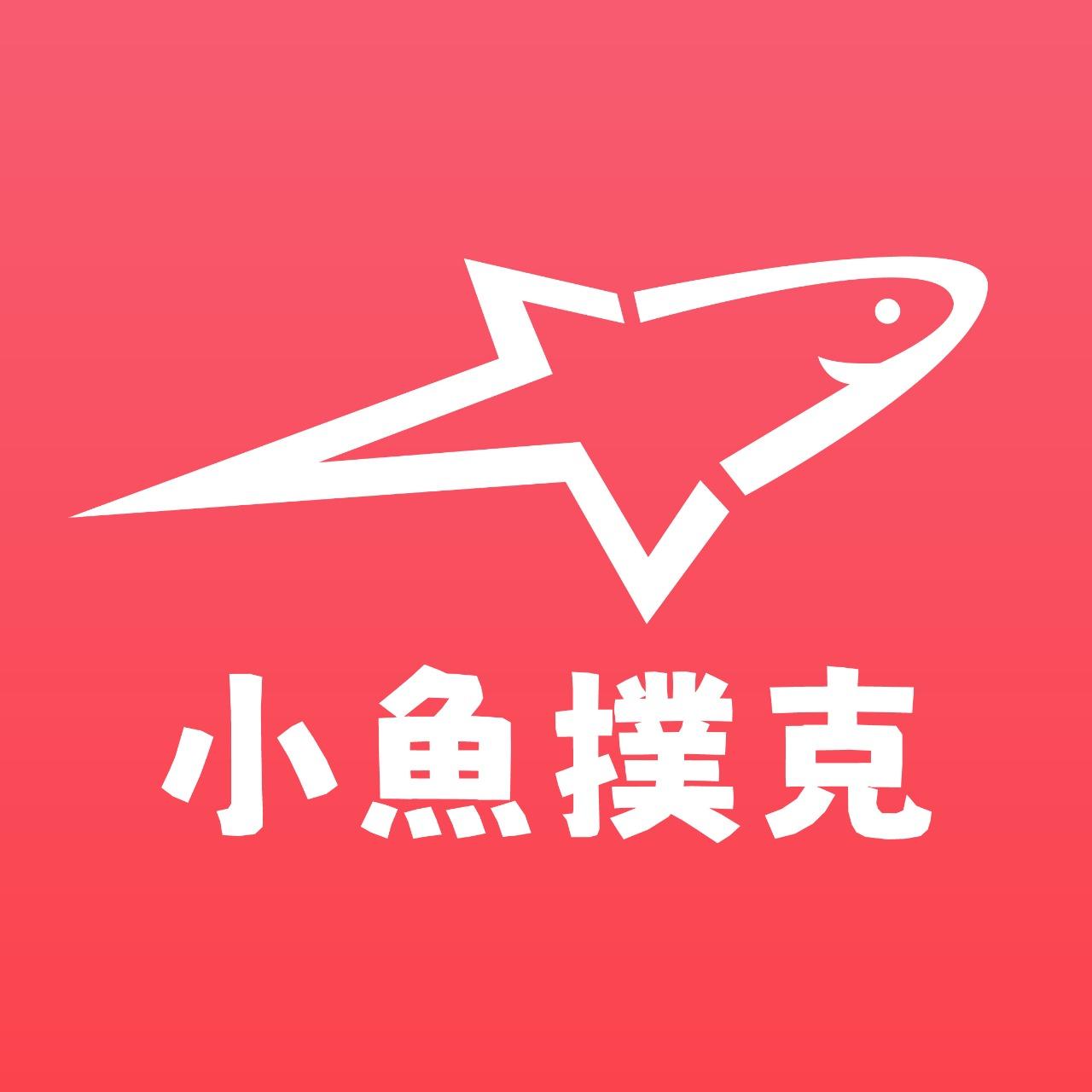 香港德撲圈 小魚撲克
