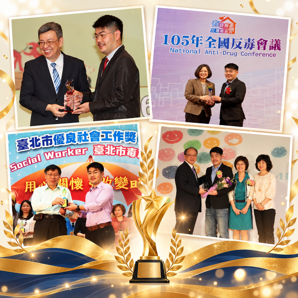 徐森杰．Paul Hsu, PhD. LSW