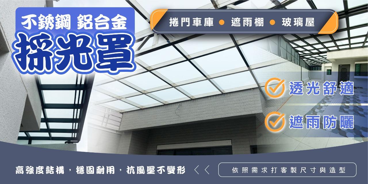 佳興不銹鋼