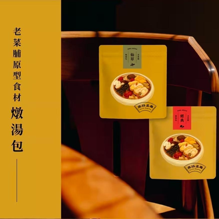 忠瀚一家人｜生活好物分享