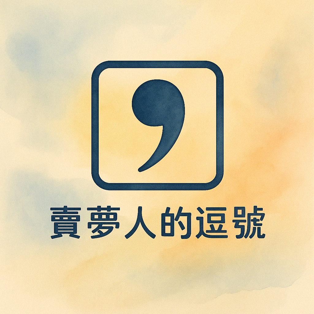 腦圖領航所