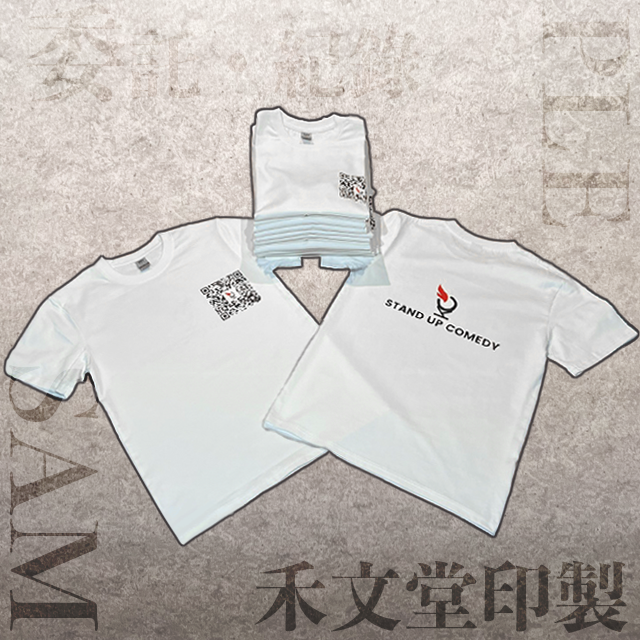 禾文堂 客製服飾工作室 禾文堂 委託