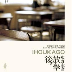 生活‧簡居‧生活