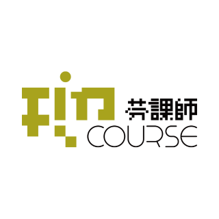 台灣金融研訓院 芬課師