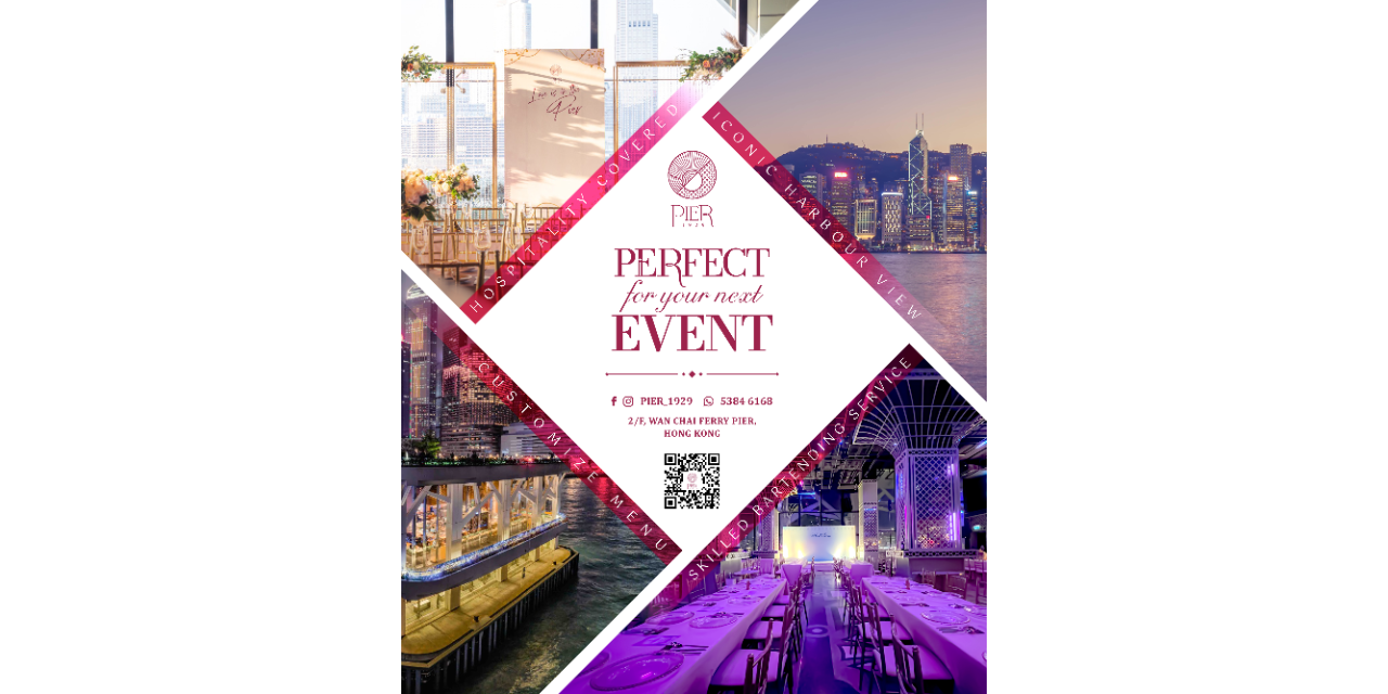 Restaurant | Event | Wedding Pier 1929 perfect for your next Event