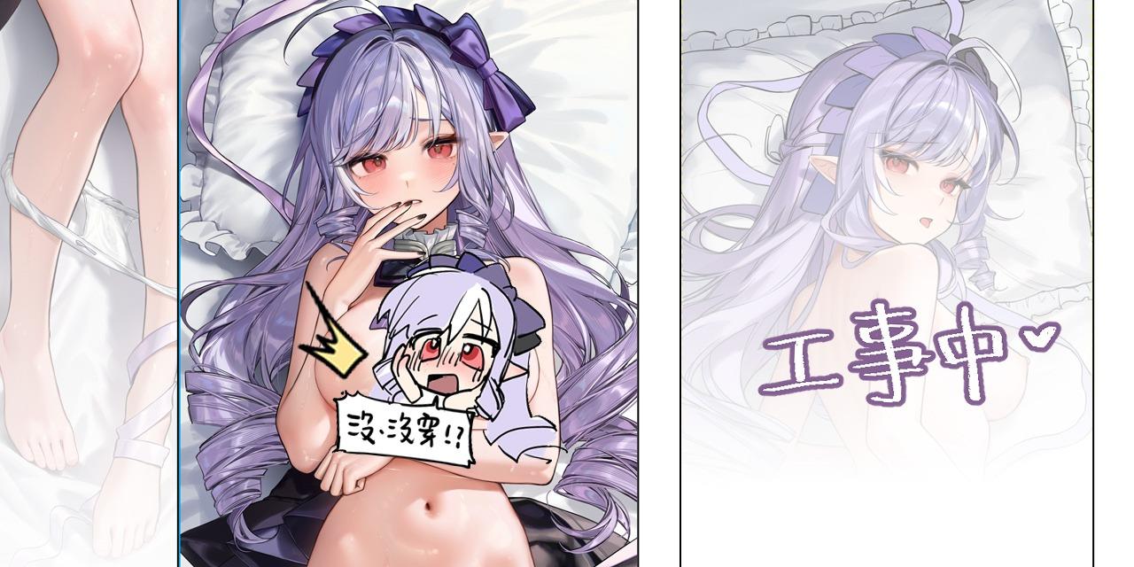 笑笑餃子