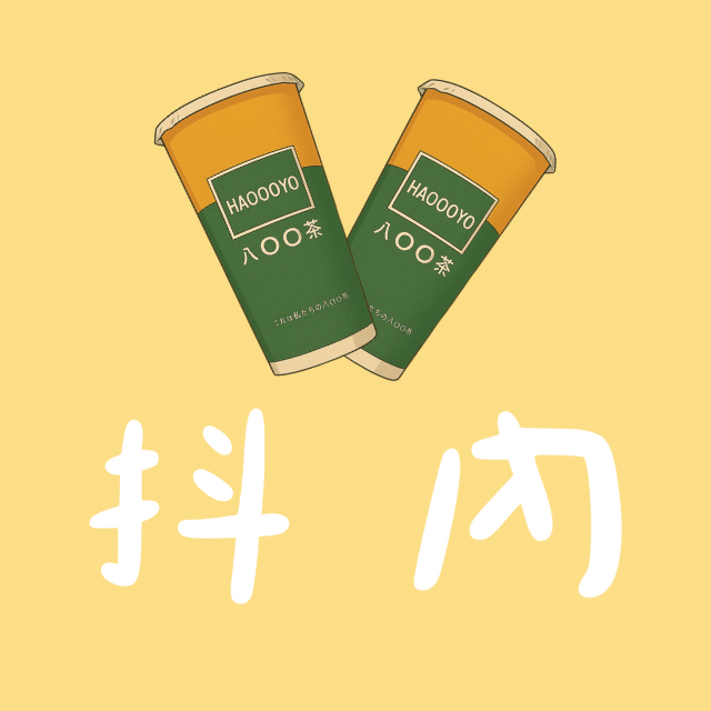 這集能播嗎？