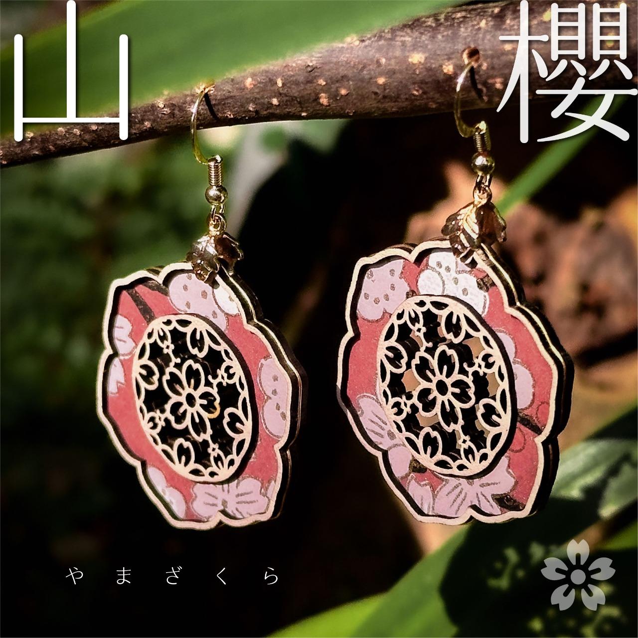 木回木 horohoro 山櫻 有職紋樣 友禪紙 和柄 和紙 日式復古