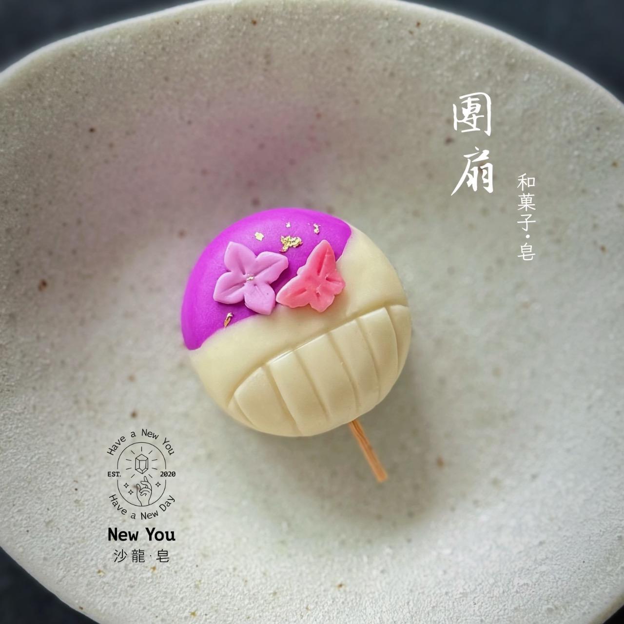 New You 沙龍・皂・手作