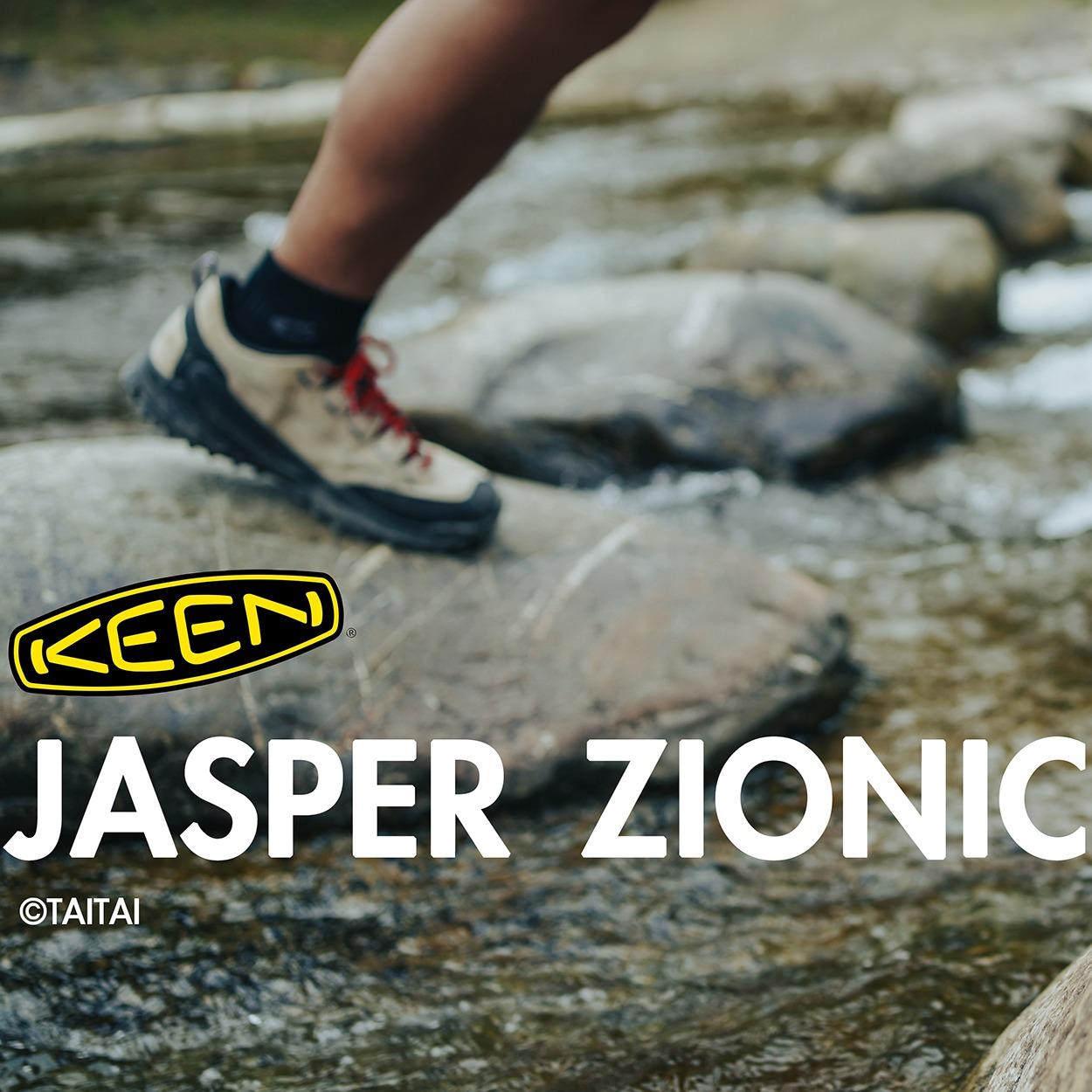 山系穿搭神鞋的完美合體 — KEEN JASPER ZIONIC，跨越城市與戶外的Hybrid Life精神