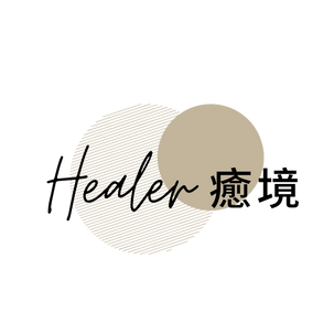 Healer 癒境