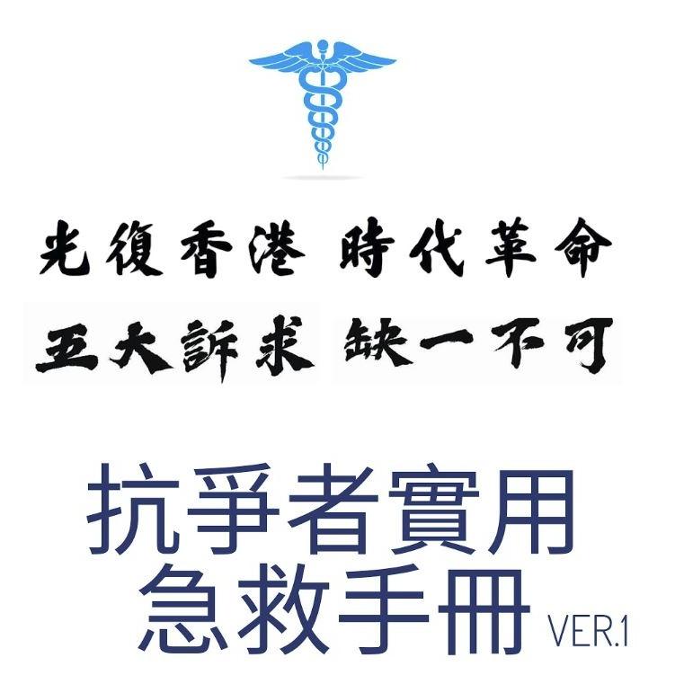 台灣戰爭防災傳送門