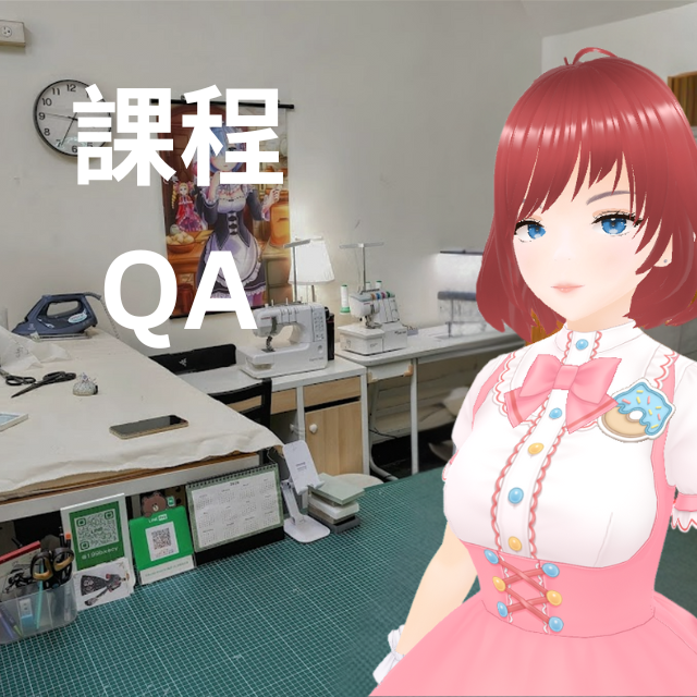 Yamazaki Cosplay Studio  山崎cos工作室: Cosplay with Alterations & Custom Work In-Person Workshop FAQ