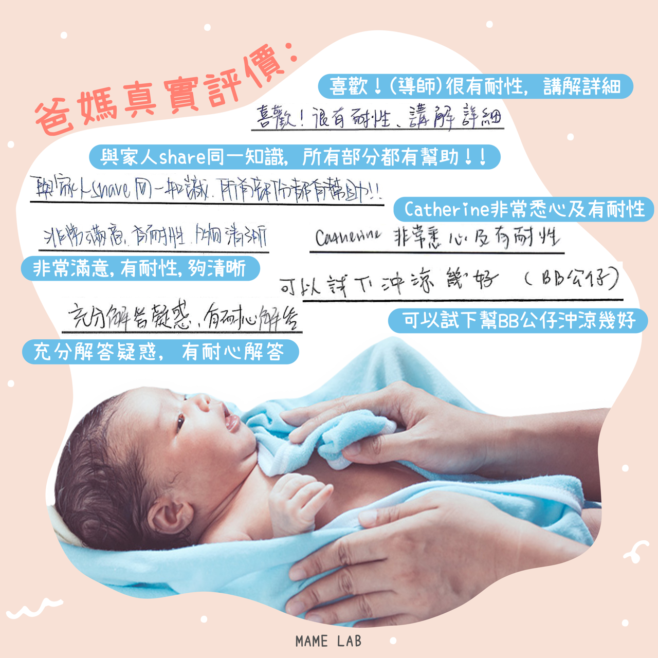 ✦ 𝗺𝗮𝗮𝗺𝗮𝗮𝗰𝗮𝘁 𝗯𝘆 𝗠𝗔𝗠𝗘 𝗟𝗔𝗕 ✦