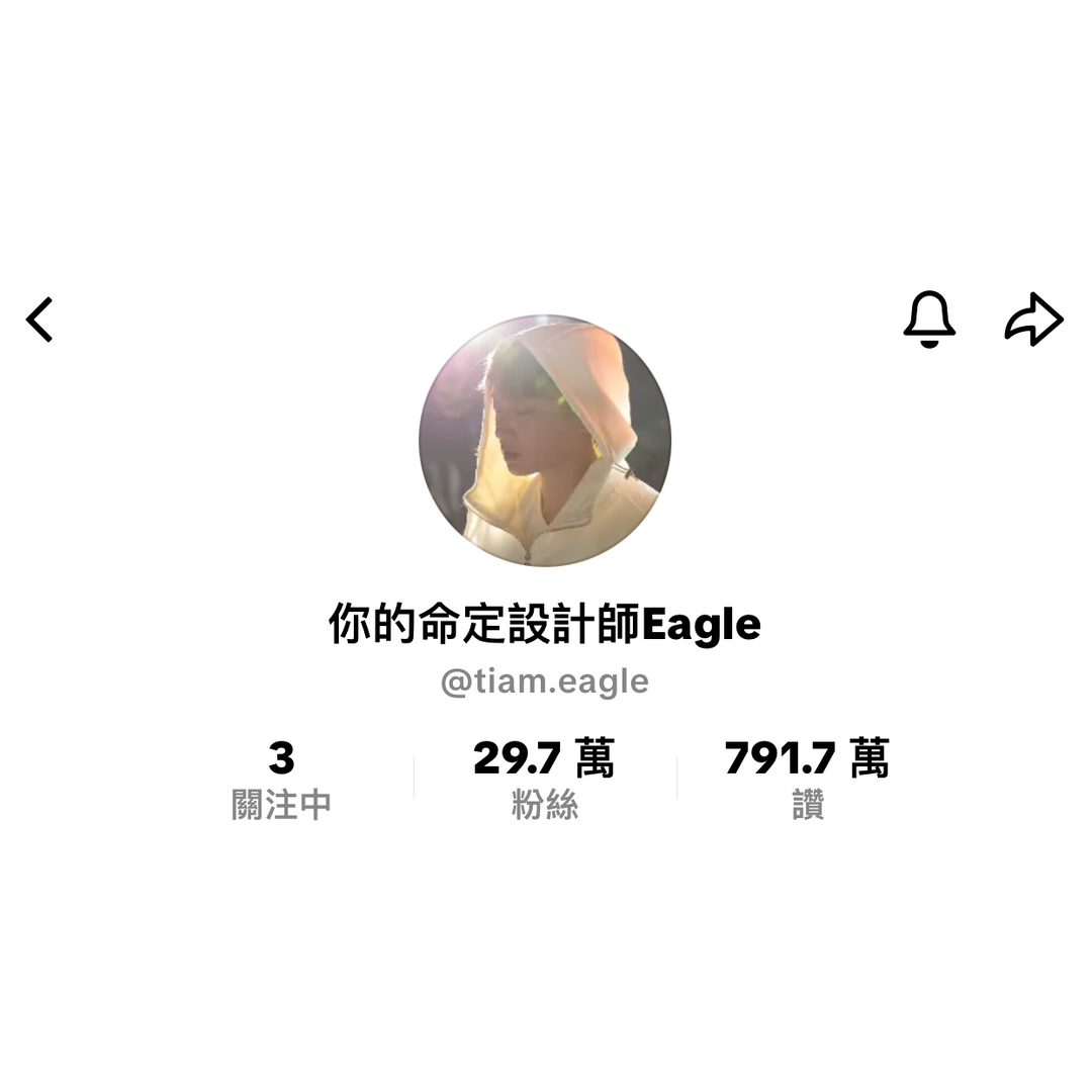 穎流行銷創辦人：ME