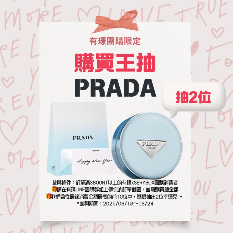 有璟요찡🇰🇷 EVENT