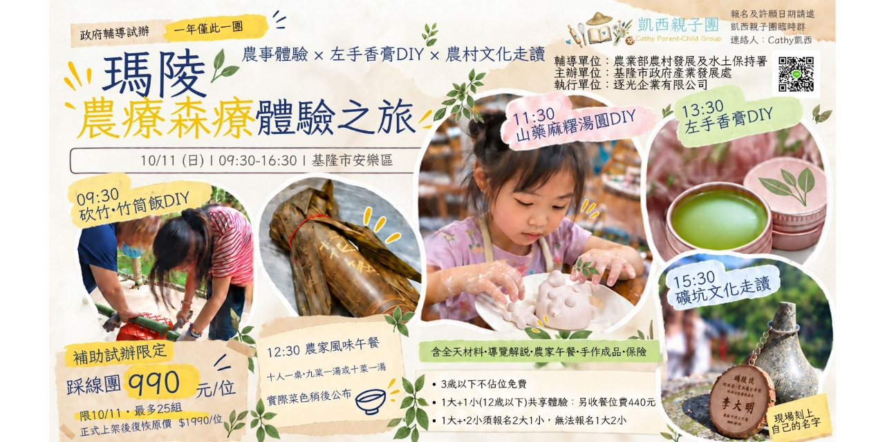 Cathy凱西
