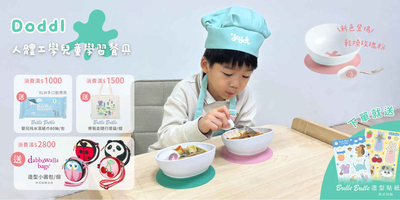 ＠chienbuy 茜茜專屬團購優惠