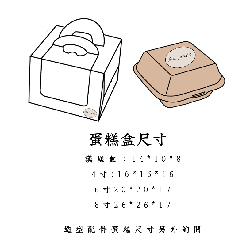 Beigo_bake