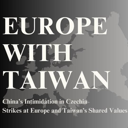 台灣數位外交協會 TDDA 數位外交 歐洲 台灣 民主安全 民主防禦 蕭美琴 連署