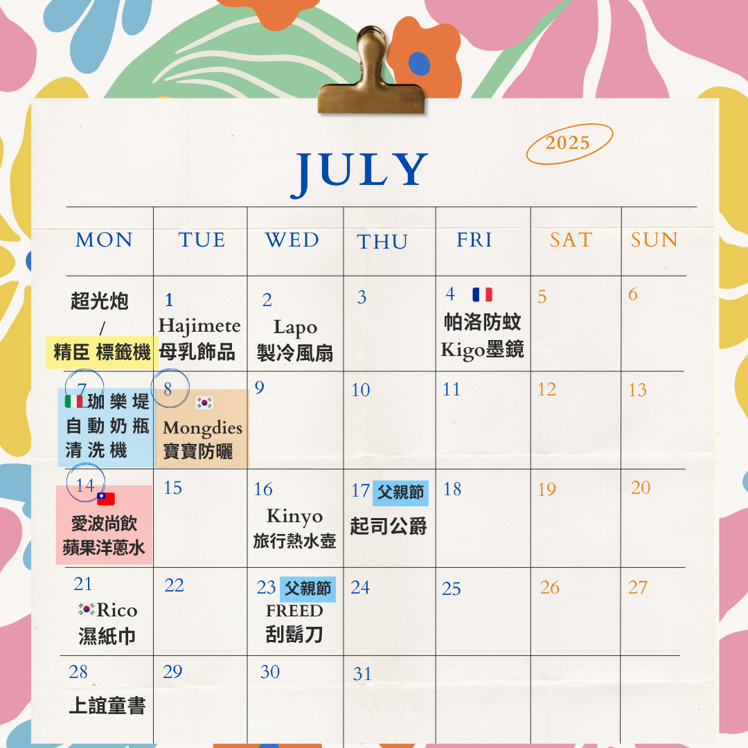 龍哥（濛濛ma）
