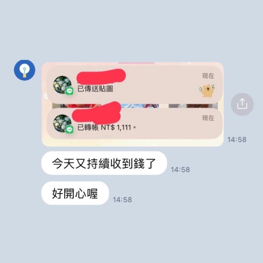 心癒之丘 Healing Hill