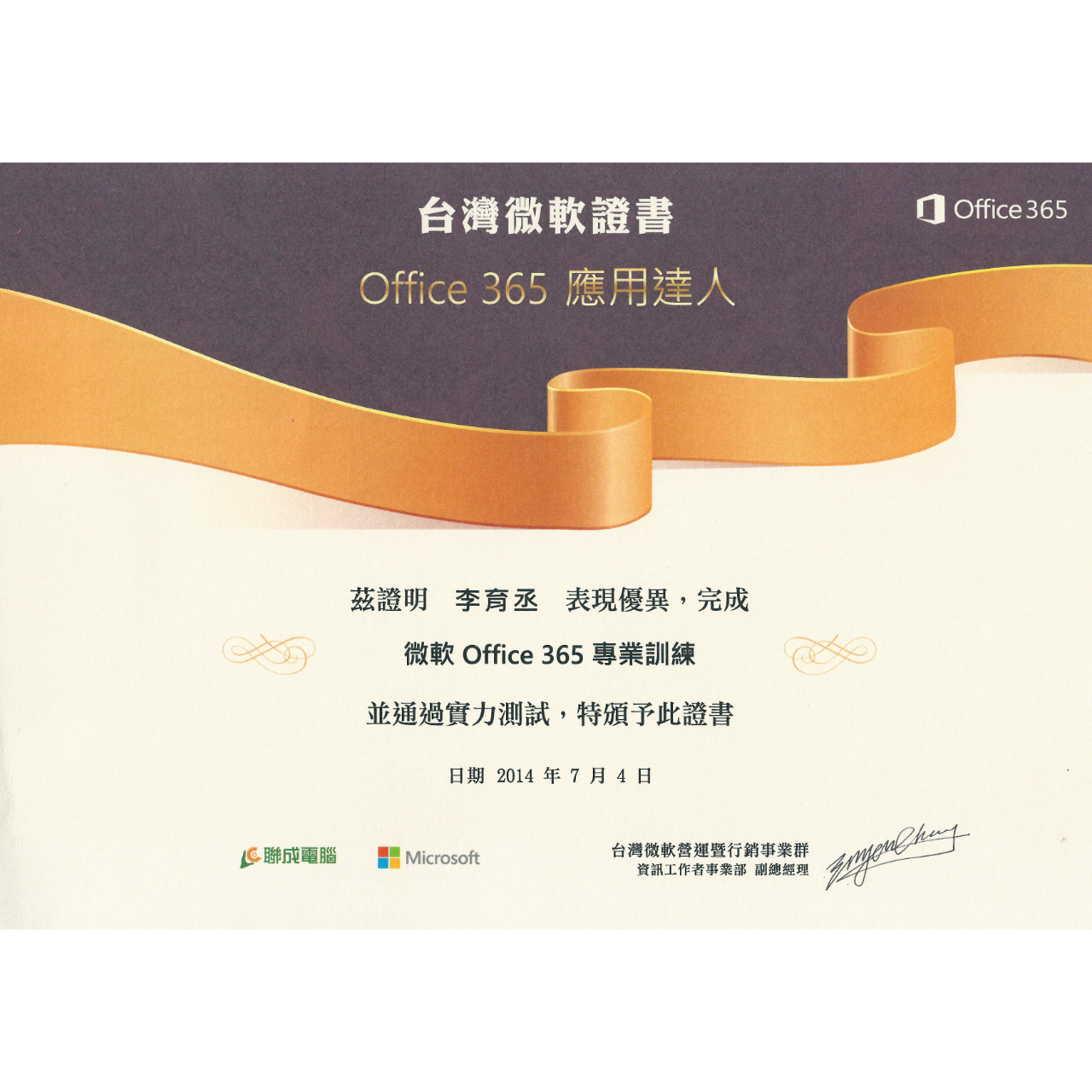 Simon 老師的電腦知行工房